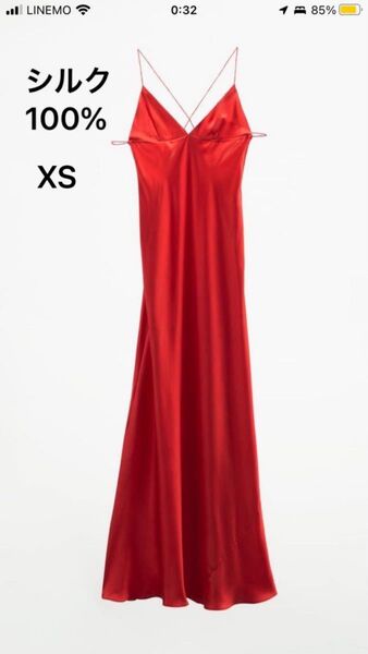 ZARA シルク100% シルクレーストリムワンピース ワンピース 絹100% xs キャミソール