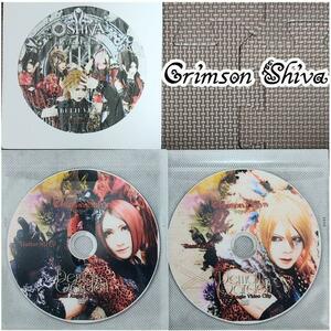 【Crimson Shiva/SHIVA】非売品配布音源+DVD③枚まとめ売りセット/V系/ヴィジュアル系