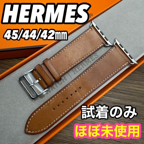 1609 Apple Watch エルメス　ブラウン　レザー　HERMES