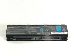 H100◇◆中古 東芝 純正バッテリー PA5024U-1BRS/PABAS260