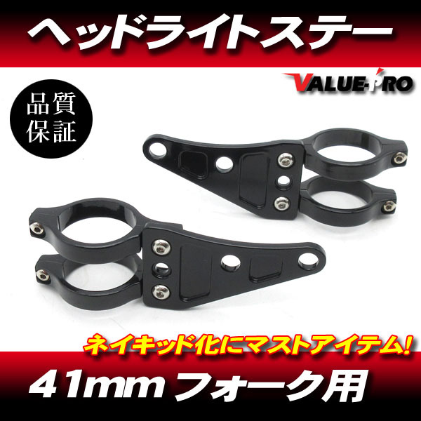2025年最新】Yahoo!オークション -cbr400f ライトステーの中古品 2025年最新】Yahoo!オークション -cbr400f ライトステーの中古品