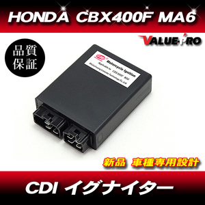 [90日保証] 新品 スパークユニット CDI イグナイター 純正互換 / HONDA ホンダ CBX400F 1型 CBX550F