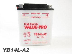 YB14L-A2 開放型バッテリー ValuePro / 互換 FB14L-A2 FZR750 FZR1000 FZ750 FZX750 FJ1100 FJ1200