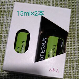 １セットのみ★特価★ドテラレモンユーカリ15ml2本エッセンシャルオイル掃除に　シトロネラール　清潔空間正規品未開封