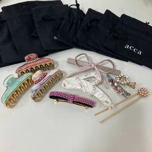 acca アッカ ヘアアクセサリー まとめ売り 9点 ヘアアクセサリー ヘアクリップ バレッタ 簪 髪飾り ヘアピン ライトストーン 保存袋付き