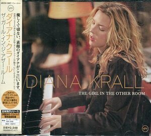 CD盤　ダイアナ・クラール：Diana Krall　ザ・ガール・イン・ジ・アザー・ルーム：The Girl in the Other Room