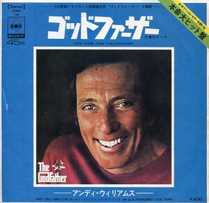 即買　EP盤　アンディ・ウィリアムス：Andy Williams　ゴッドファーザーの愛のテーマ／オールド・ファッションド・ラブ・ソング