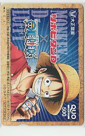 特2-b907 尾田栄一郎 ONE PIECE ワンピース クオカード