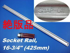  немедленная покупка! Snap-on * распроданный * гнездо направляющие /Socket Rail (425mm)