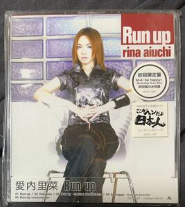 愛内里菜　Run up 初回限定盤　未開封品