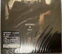 KOTOKO 羽 hane 初回限定盤　未開封品_画像1