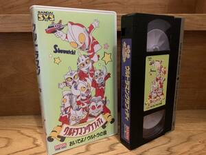 VHS Ultraman graph .ti videotape anime 