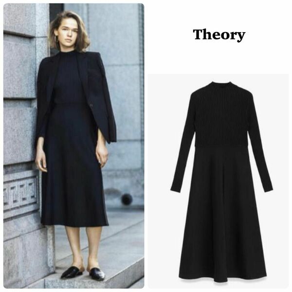【Theory】2020年＊リブニット　ロングフレアワンピース　ドレス　S
