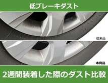 低ダスト リア ブレーキパッド フーガ Y50 PY50 GY50 PNY50 日産 純正 交換 AY060-NS048 日本製 グリス付 ノンアスベスト/ 154-104_画像4