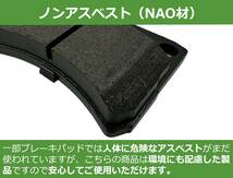 低ダスト フロント ブレーキパッド ヴィッツ NCP10 SCP10 日本製 グリス付 トヨタ 純正 交換 04465-52040 ディスク パッド * /154-68_画像3