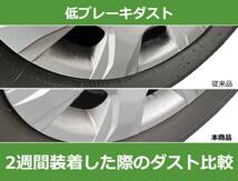 低ダスト フロント ブレーキパッド WILL サイファ NCP70 NCP75 日本製 グリス付 トヨタ 純正 交換 04465-52100 ディスク パッド * /154-71_画像2