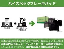 低ダスト フロント ブレーキパッド ホンダ シビック EU3 日本製 グリス付 純正 交換 06450-S7A-J00 ディスクパッド * /154-8_画像4