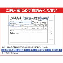 低ダスト リア ブレーキパッド マークX GRX135 トヨタ 純正 交換 04466-30300 日本製 グリス付 ノンアスベスト/ 154-103_画像10