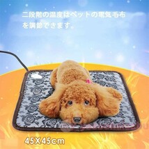 ペットヒーター ット用ホットカーペット 加熱パッド ト猫犬 ホットマット 電気毛布 寒さ対策 温度調節 暖かい 省エネ 防水 噛み付き防止_画像2