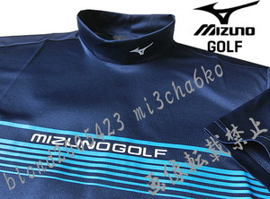 ■新品【MIZUNO GOLF】ミズノゴルフ 吸汗速乾DRY 襟ロゴ モックシャツ■NV/L 