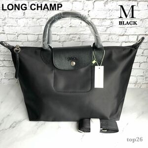 ロンシャン/LONGCHAMP ル・プリアージュ ネオ/NEO トート M ブラック ショルダーバッグ 