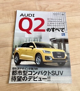 ★即決★送料111円～★ アウディQ2のすべて AUDI Q2 SUV