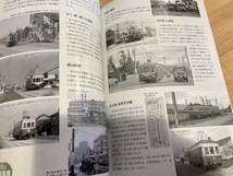 ★即決★送料111円～★ 路面電車EX 2018 Vol.12_画像4