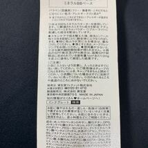 ★未使用 資生堂 インテグレート ミネラルベース BB クリアベージュ 化粧下地 20g SPF30 毛穴カバー 色ムラカバー 送料無料！★_画像6