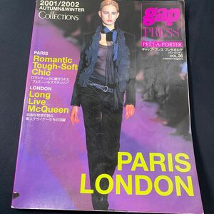 gappress 2001/2002 VOL.36 PARIS LONDON AUTUMN & WINTER ギャップ・プレス プレタポルテ パリ・ロンドン コレクション ファッション 資料