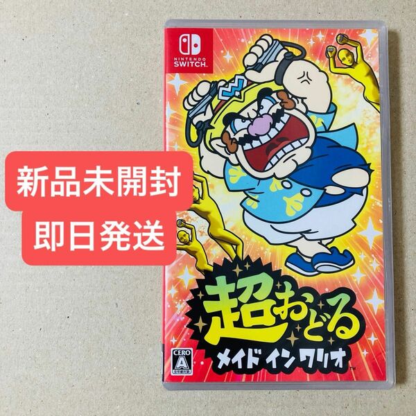【未開封】超おどる メイド イン ワリオ Nintendo Switch ソフト