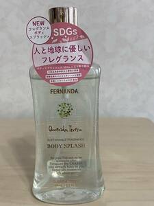 FERNANDA フレグランス ボディスプラッシュ／ケリーダテレーザ　95ml ボディ用化粧水　未使用　未開封　保管品　定形外発送は300円