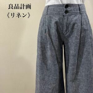 IK263N7 良品計画 MUJI コットン リネン ガウチョパンツ 麻 グレー パンツ ハーフパンツ 2タックパンツ 汚れ有り 送料無料