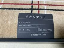 BURBERRY バーバリー タオルケット 140x190cm 綿100％ 西川産業 日本製 未使用_画像2