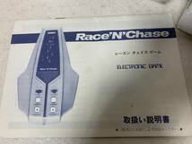 Bambino Race 'N'Chase バンビーノ レースン チェイス ゲーム LSIゲーム 当時物_画像9