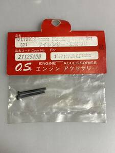 O.S. ENGINE 10FP/10FSR/CZ サイレンサー取付ねじ 21125409 小川精機 OSエンジン 新品