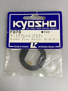 京商 GP10 ディスクプレート(FRP) FD70 Kyosho GP 新品