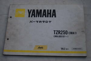 ♪TZR250　　3MA　パーツリスト　　　　A43