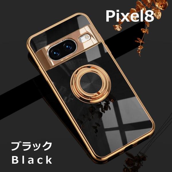 Pixel 8 ケース TPU リングG ブラック