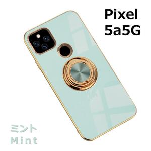 Pixel 5a5G ケース TPU リングG ミント