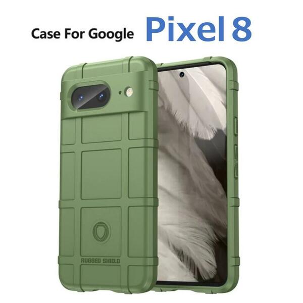 Google Pixel 8 ケース グリーン アーミー