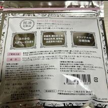 バームクリーム　麗凍化粧品　メイク落とし　オイル　クレンジング_画像2