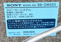 SONY ソニー CMT-M333NT MDコンポ CD MD カセット NetMD　現状渡し_画像8