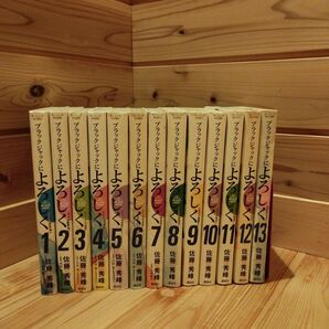 完結 ブラックジャックによろしく 全13巻セット