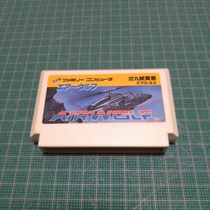  Famicom air Wolf 9 . trade 
