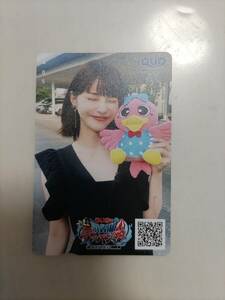 岸明日香　クオカード　浜名湖テッパン塾　未使用　500円分