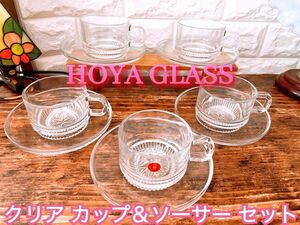 【HOYA】ホヤ クリスタル クリア ガラス カップ＆ソーサー ５客 セット