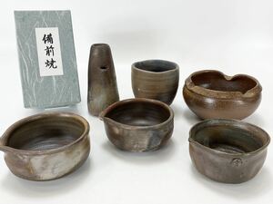 備前焼 煎茶道具 湯冷まし 花入 湯呑み 6点まとめ