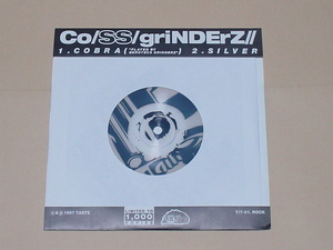 COPASS GRINDERZ / COBRA(1000枚限定,ZERO,名越由貴夫,大地大介,吉村秀樹,境めぐみ)