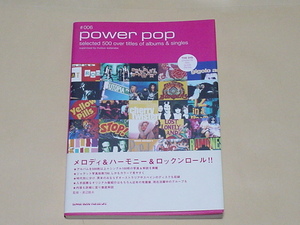 POWERPOP：ディスク・ガイド・シリーズ #006パワー・ポップ（美品,シンコーミュージック・エンタテイメント）