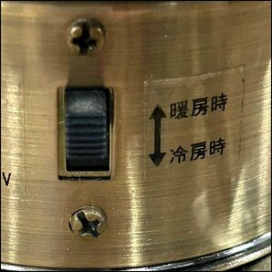 丸善電気 シーリングファン FAN-90148 4灯4枚羽根 2006年製 動作確認済みの画像8